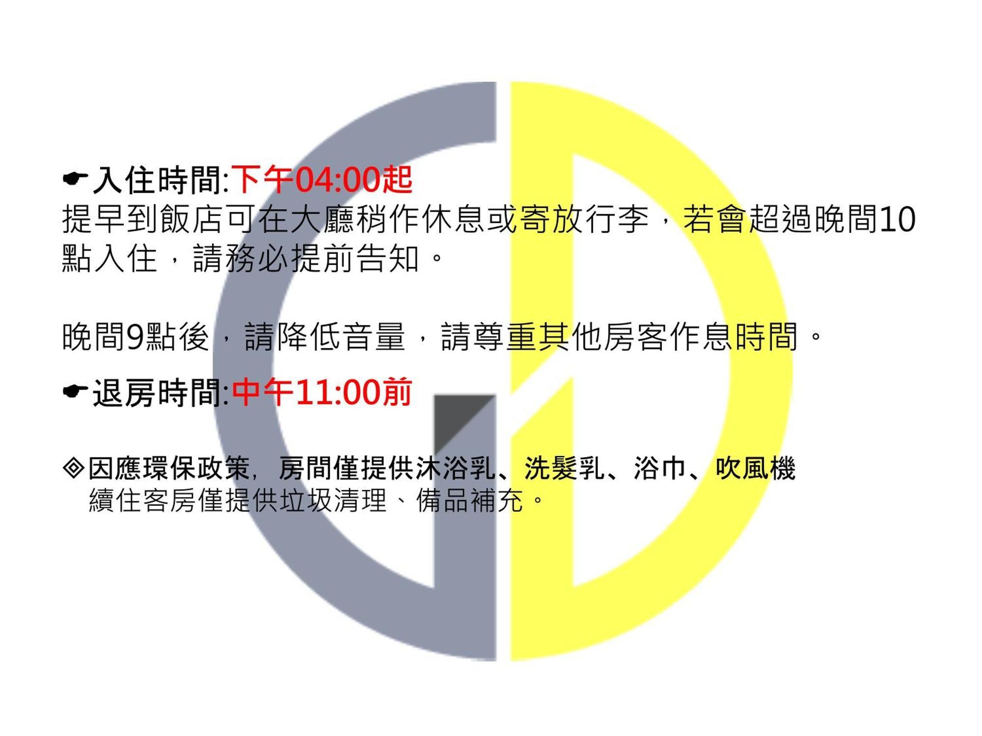 Gene Long Haiy Att Hotel Chiayi Eksteriør bilde